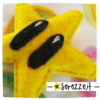 02_SPILLA_feltro_STELLA_serezze