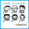 BEBE_PRSENTAZIONEboy_doodle